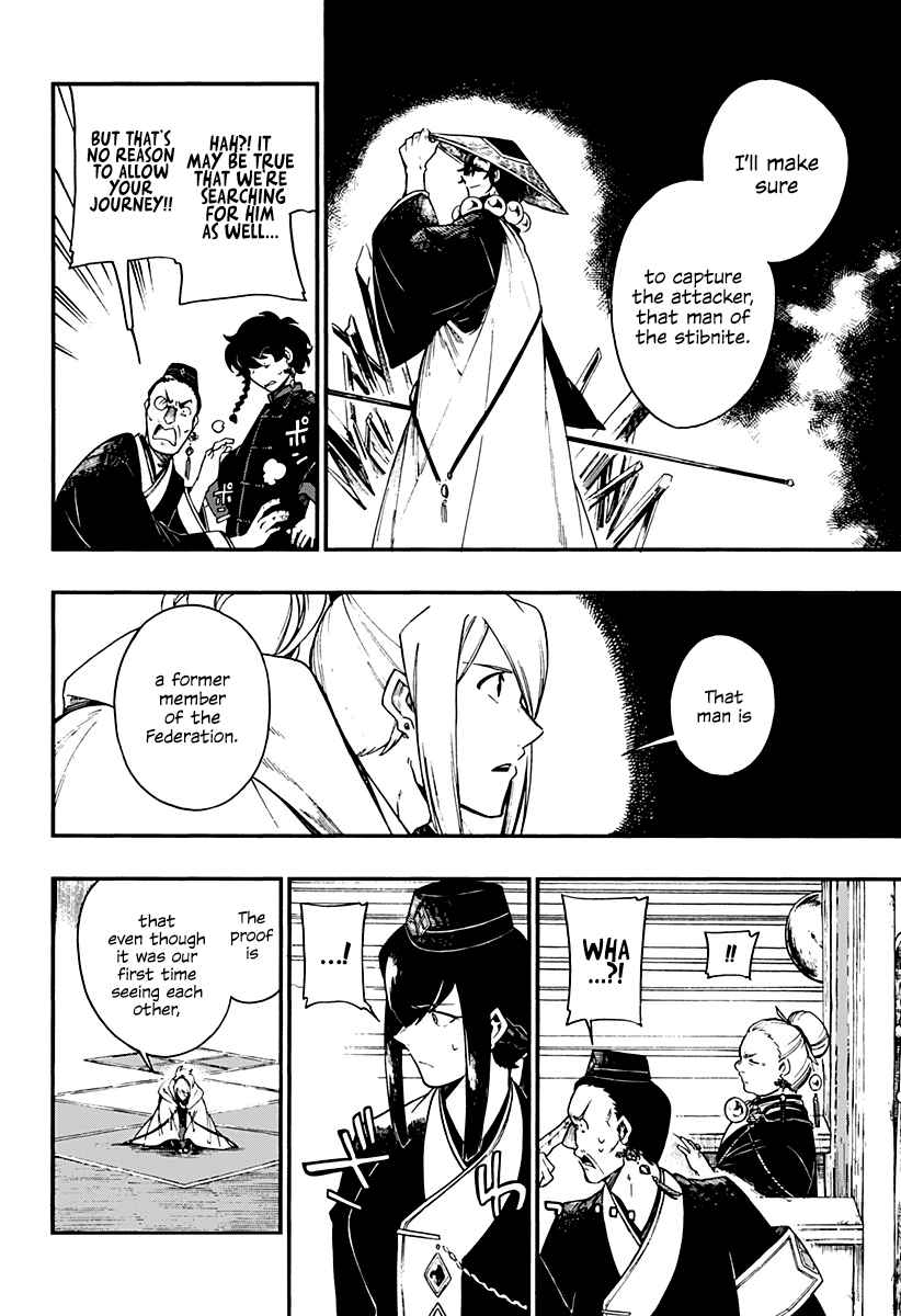 Aragane no Ko Chapter 7 13